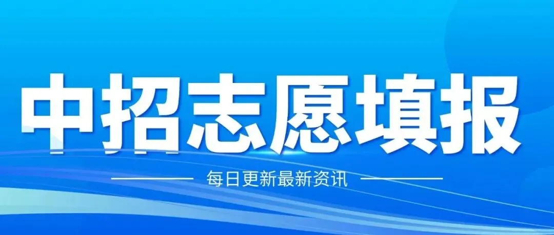 2026上海中考各科试卷释放了什么信号?看懂趋势,少走两年弯路-第61张图片-四季读书网