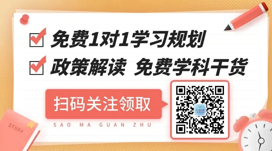 2026上海中考各科试卷释放了什么信号?看懂趋势,少走两年弯路-第65张图片-四季读书网