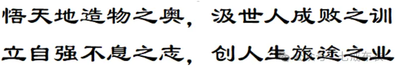 2026年河南中考历史试卷解析-第1张图片-四季读书网