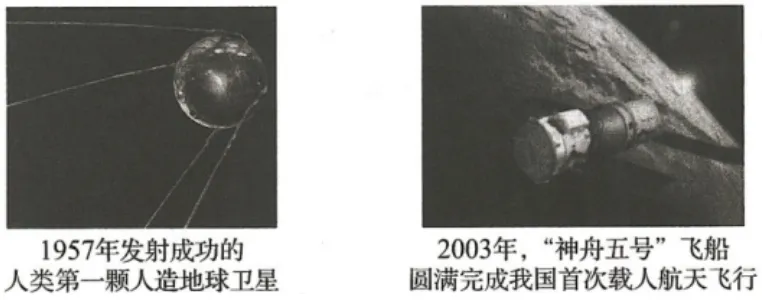2026年河南中考历史试卷解析-第5张图片-四季读书网