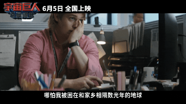 【6月30日影讯】【青春散场试卷 · 光影续写欢喜】| 超全片单,燃爆假期!!!学生观影只需20元!-第9张图片-四季读书网