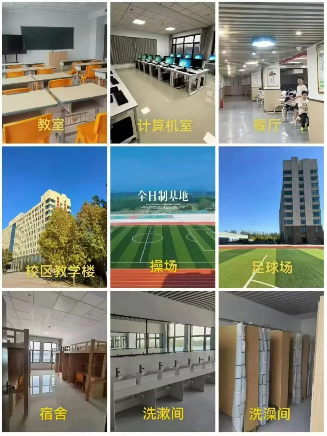 2026河北中考物理试卷及答案-第7张图片-四季读书网