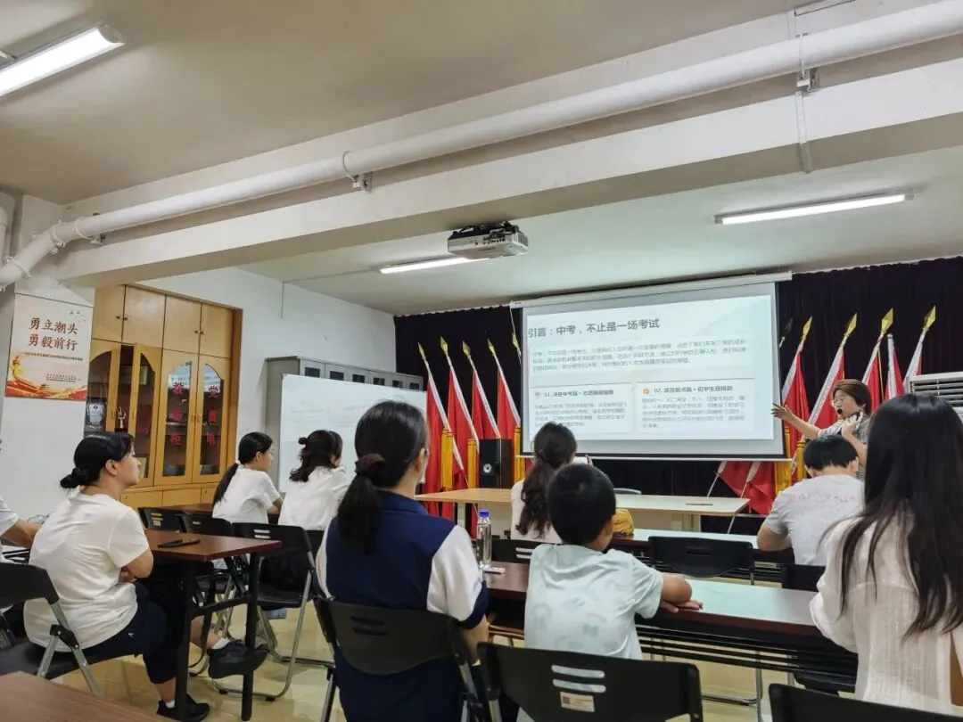 护航中考 筑梦芳华 ——浦南社区开展职工子女升学公益指导课-第12张图片-四季读书网