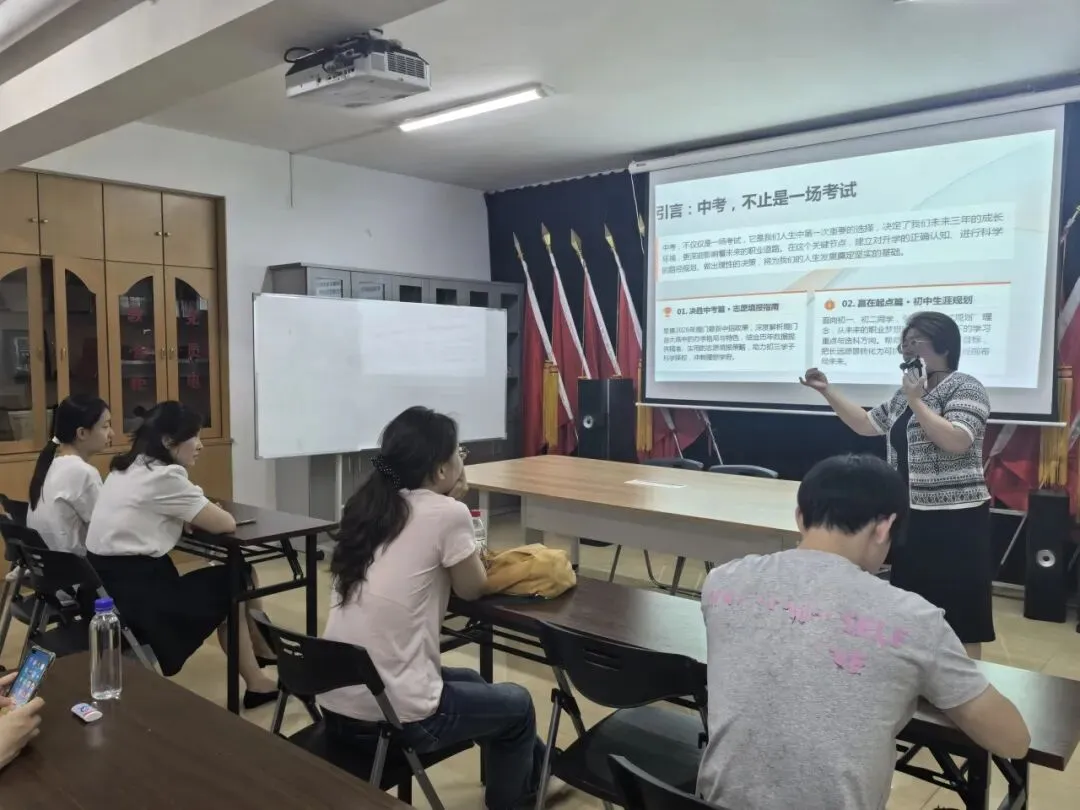 护航中考 筑梦芳华 ——浦南社区开展职工子女升学公益指导课-第13张图片-四季读书网