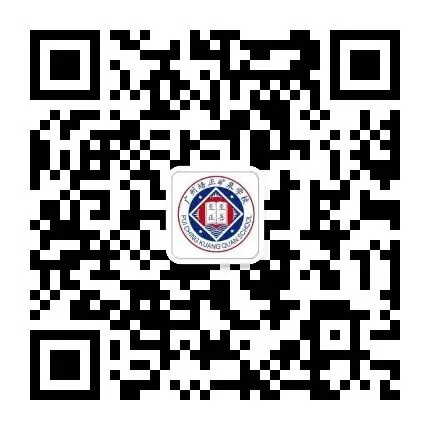 决胜中考,一举高中——广州市培正中学矿泉学校2026届中考壮行会-第33张图片-四季读书网