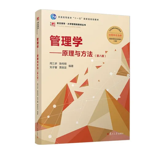 真题考点重合度高,年年暗藏超纲难题!太原理工大学管科就业、865自命题出题风格全解析!直系学长带你高效备考!-第5张图片-四季读书网