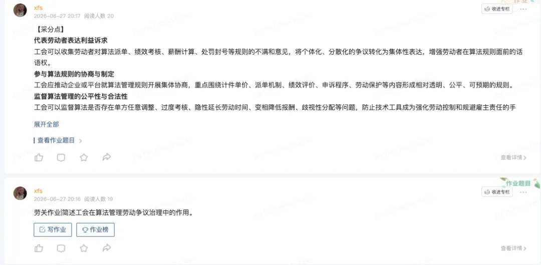 最合理的真题答案应该是想让你学会“怎么想”-第2张图片-四季读书网