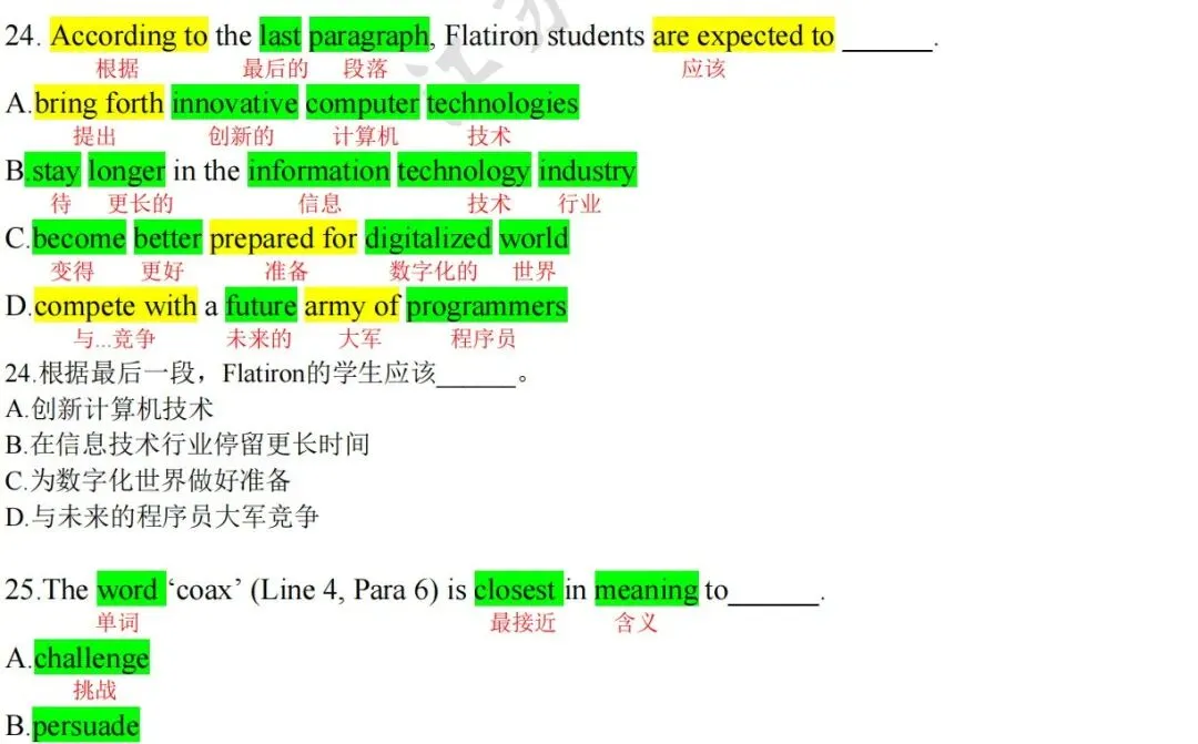 真题背词|2016英二Text1:拒绝无效刷词!从真题语境吃透考研核心词-第9张图片-四季读书网