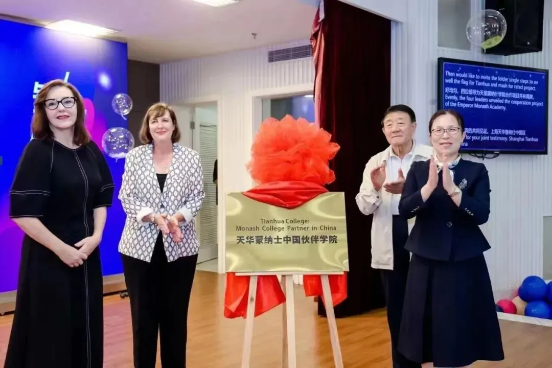 7月5日 | 锁定中考后少量补录席位!英澳美校园开放日速约,直冲牛剑G5港三新二!-第5张图片-四季读书网