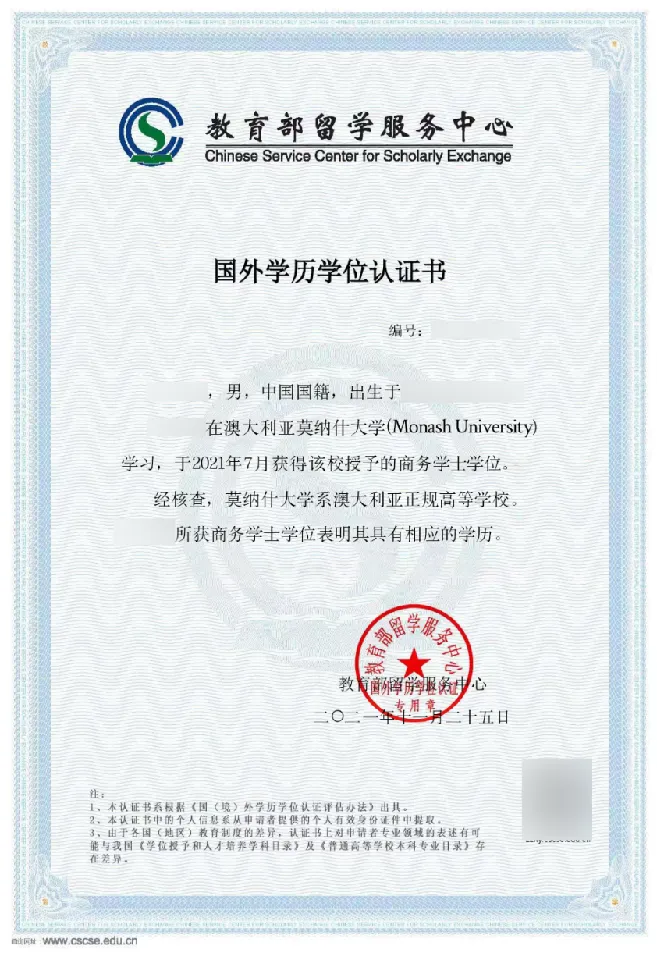 7月5日 | 锁定中考后少量补录席位!英澳美校园开放日速约,直冲牛剑G5港三新二!-第7张图片-四季读书网