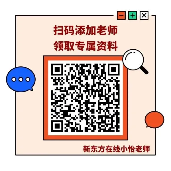 上新!考研真题高频词汇-阅读词汇免费!-第8张图片-四季读书网