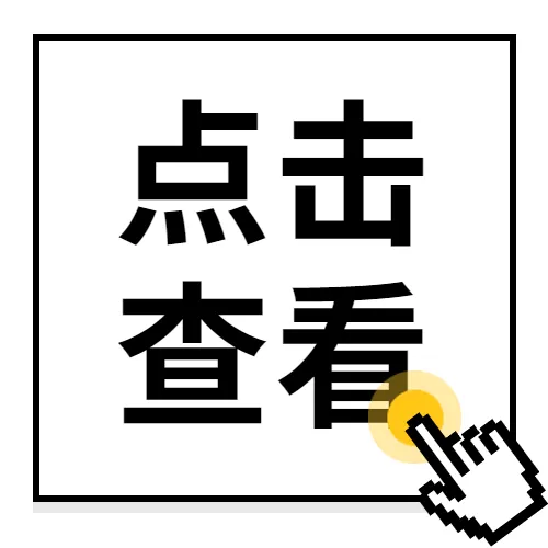 重要提醒!中考期间禅城多个路段实施临时交通管制-第23张图片-四季读书网