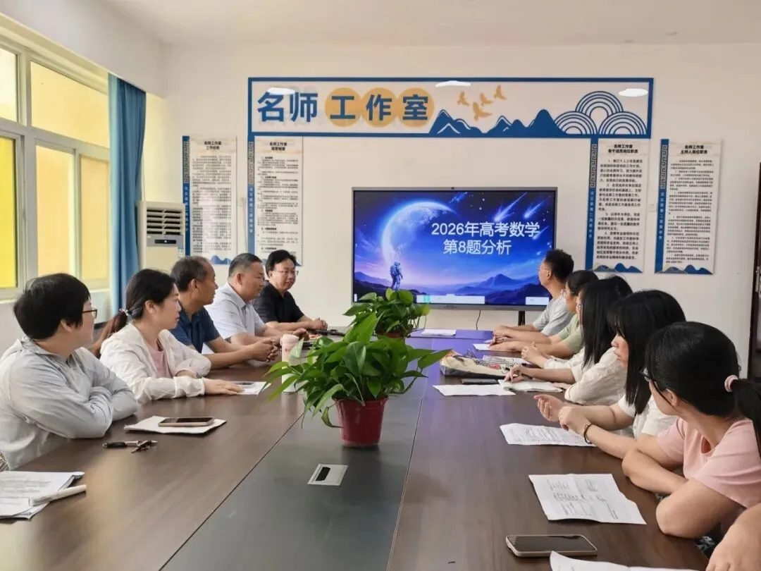 沈丘二高首届“卓越杯”高考真题讲解大赛圆满举办-第27张图片-四季读书网