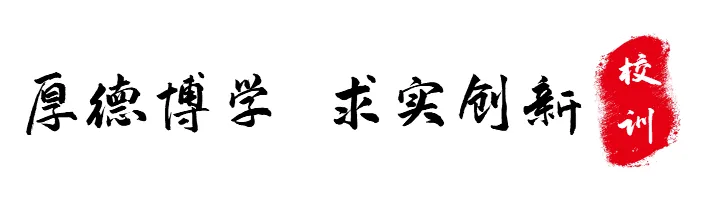 沈丘二高首届“卓越杯”高考真题讲解大赛圆满举办-第30张图片-四季读书网
