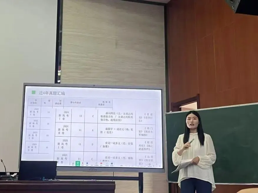 沈丘二高首届“卓越杯”高考真题讲解大赛圆满举办-第33张图片-四季读书网