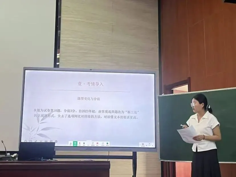 沈丘二高首届“卓越杯”高考真题讲解大赛圆满举办-第34张图片-四季读书网