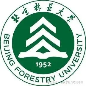 真题择校|北京林业大学27马理论考研分析:内含真题/参考书目/命题特点/择校建议-第3张图片-四季读书网