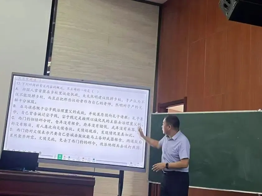 沈丘二高首届“卓越杯”高考真题讲解大赛圆满举办-第38张图片-四季读书网