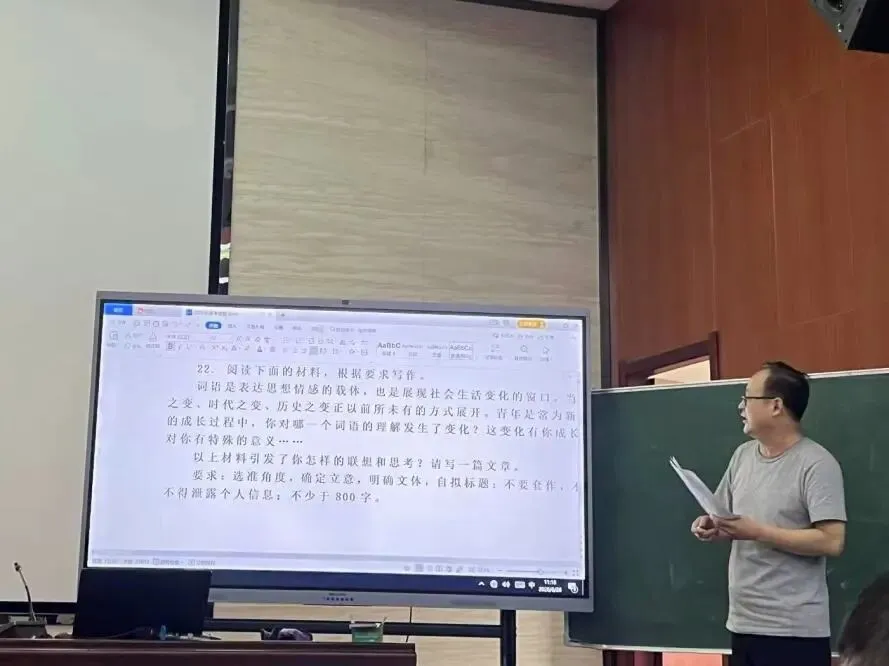 沈丘二高首届“卓越杯”高考真题讲解大赛圆满举办-第39张图片-四季读书网