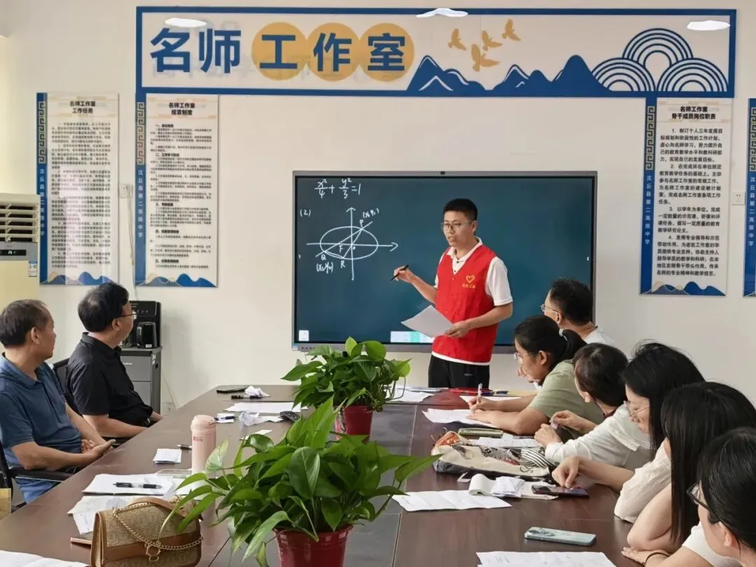 沈丘二高首届“卓越杯”高考真题讲解大赛圆满举办-第44张图片-四季读书网