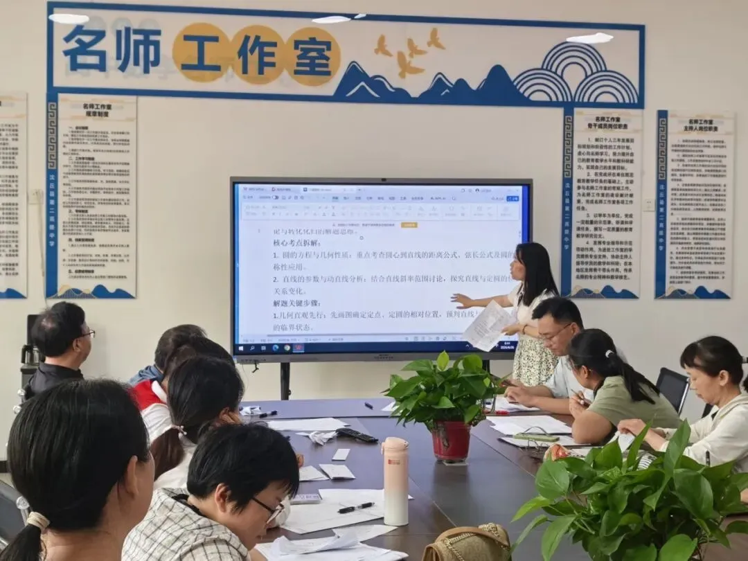 沈丘二高首届“卓越杯”高考真题讲解大赛圆满举办-第45张图片-四季读书网