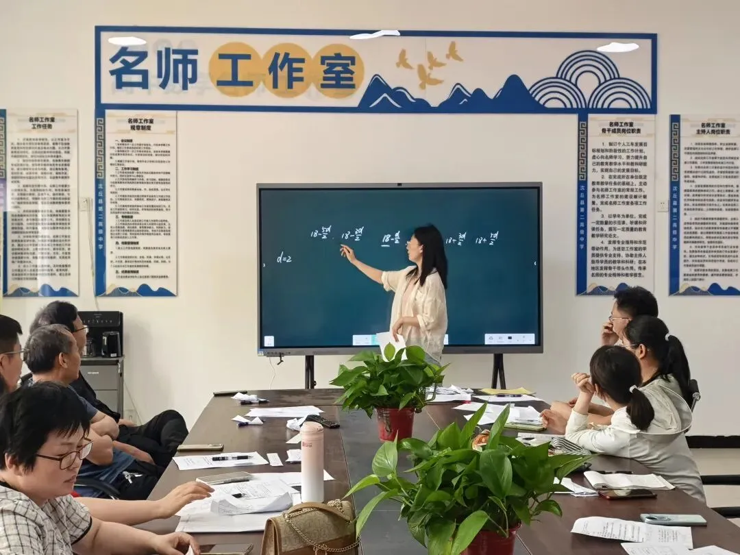 沈丘二高首届“卓越杯”高考真题讲解大赛圆满举办-第47张图片-四季读书网
