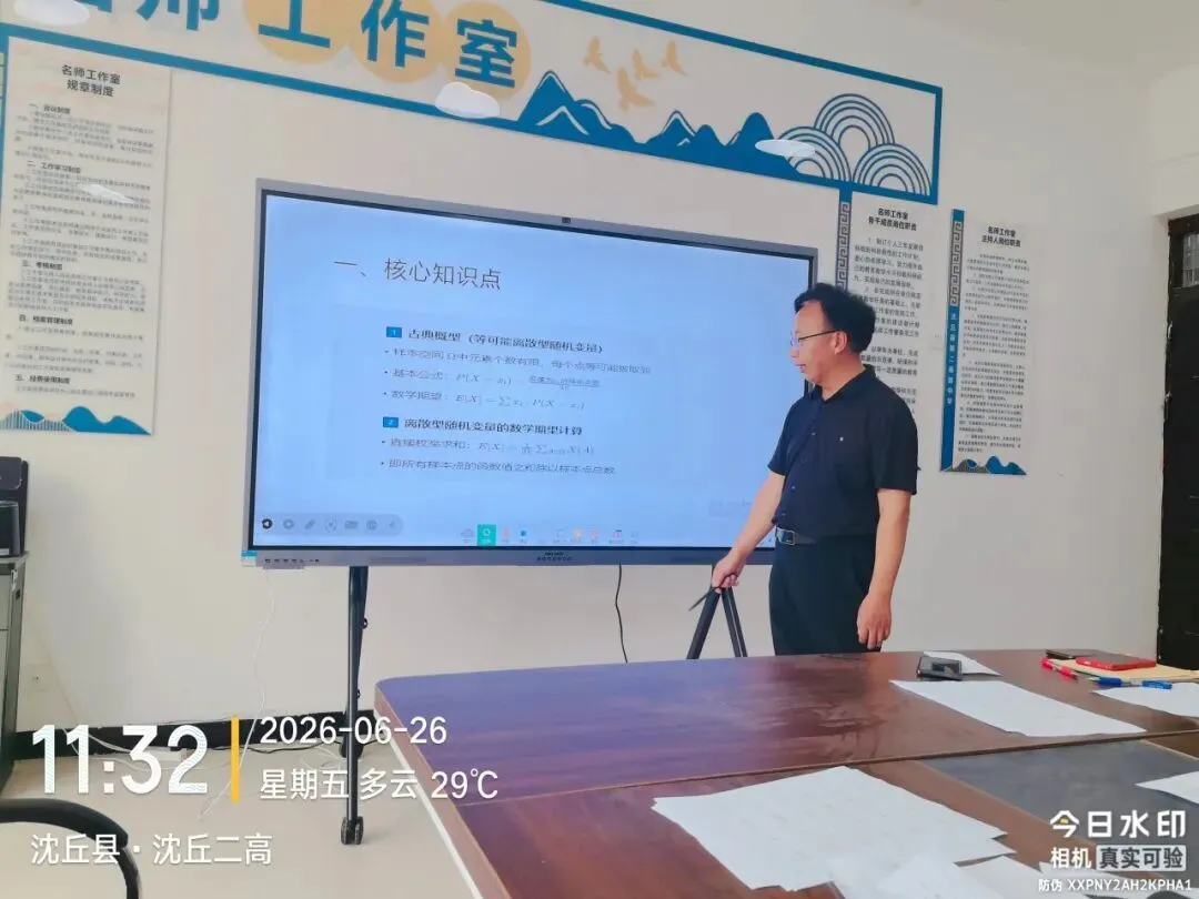 沈丘二高首届“卓越杯”高考真题讲解大赛圆满举办-第50张图片-四季读书网