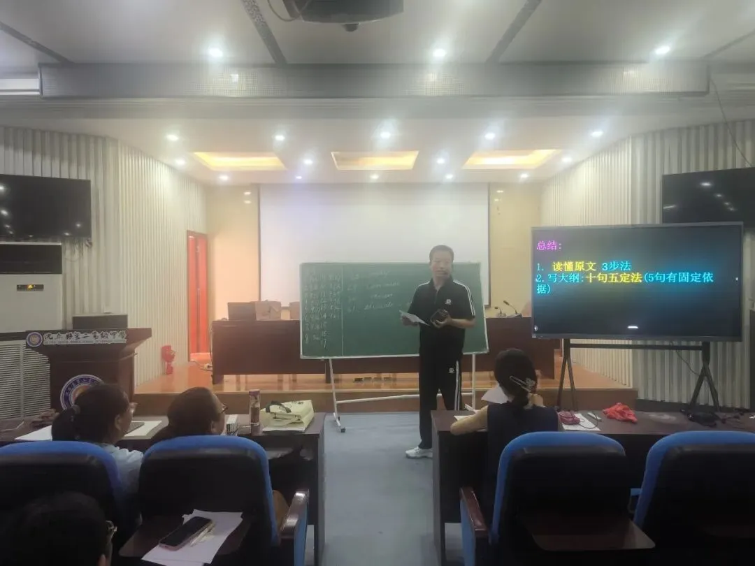 沈丘二高首届“卓越杯”高考真题讲解大赛圆满举办-第58张图片-四季读书网