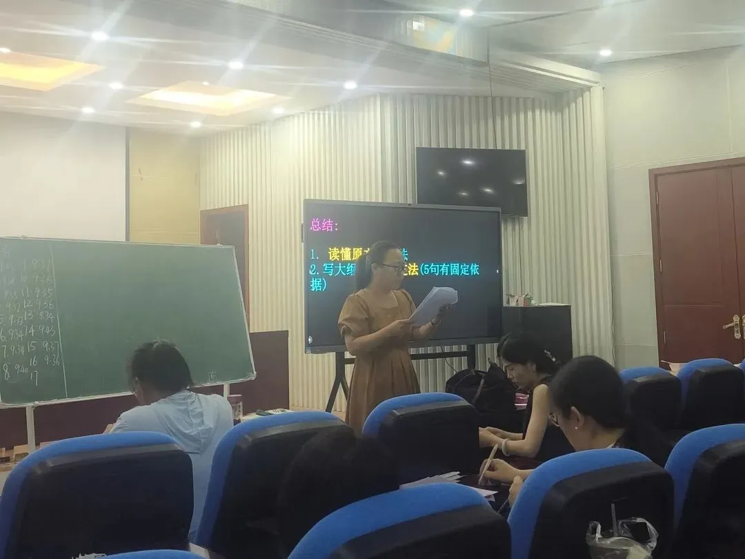 沈丘二高首届“卓越杯”高考真题讲解大赛圆满举办-第59张图片-四季读书网
