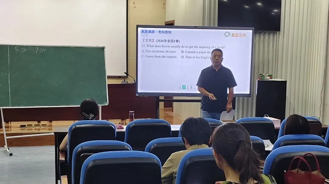 沈丘二高首届“卓越杯”高考真题讲解大赛圆满举办-第61张图片-四季读书网