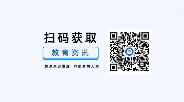 【本科实验班】中考出分慌了?这套衔接分层方案让中等生也有逆袭机会!-第15张图片-四季读书网