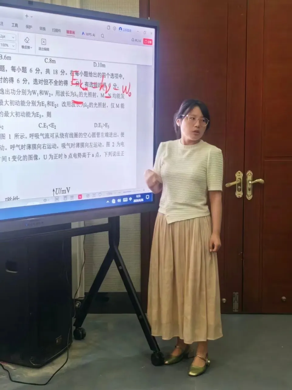 沈丘二高首届“卓越杯”高考真题讲解大赛圆满举办-第68张图片-四季读书网