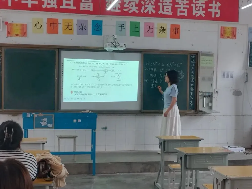 沈丘二高首届“卓越杯”高考真题讲解大赛圆满举办-第75张图片-四季读书网