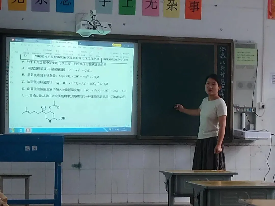 沈丘二高首届“卓越杯”高考真题讲解大赛圆满举办-第76张图片-四季读书网
