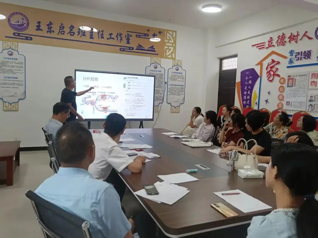 沈丘二高首届“卓越杯”高考真题讲解大赛圆满举办-第82张图片-四季读书网