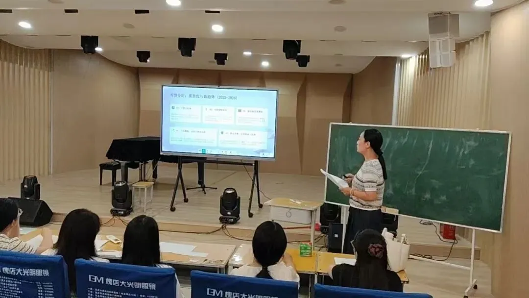 沈丘二高首届“卓越杯”高考真题讲解大赛圆满举办-第91张图片-四季读书网