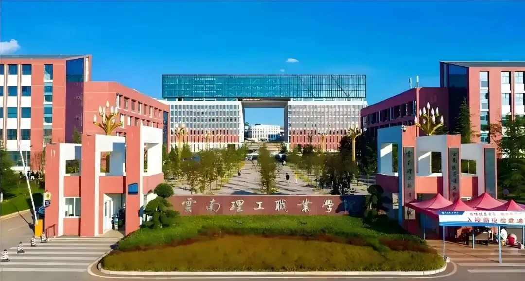 初中毕业就能上大专?2026云南中考家长必看!五年制大专报考指南来了-第3张图片-四季读书网