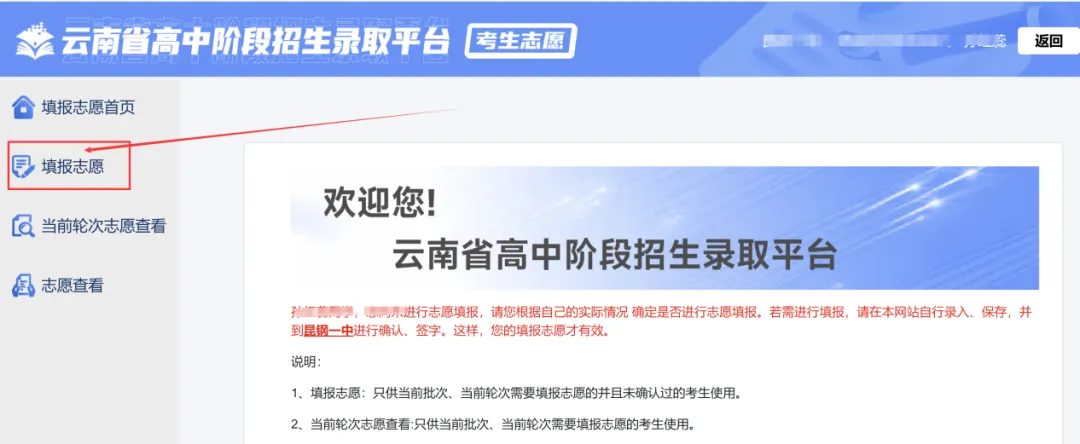 初中毕业就能上大专?2026云南中考家长必看!五年制大专报考指南来了-第8张图片-四季读书网