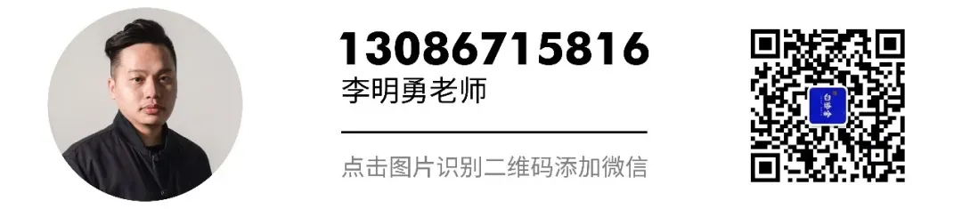 中考资讯丨2026年高中美术特长生招生信息-第18张图片-四季读书网