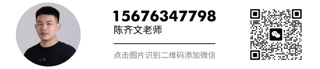 中考资讯丨2026年高中美术特长生招生信息-第19张图片-四季读书网