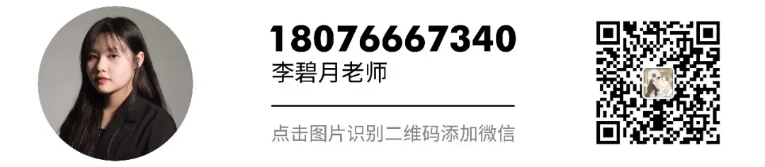 中考资讯丨2026年高中美术特长生招生信息-第20张图片-四季读书网