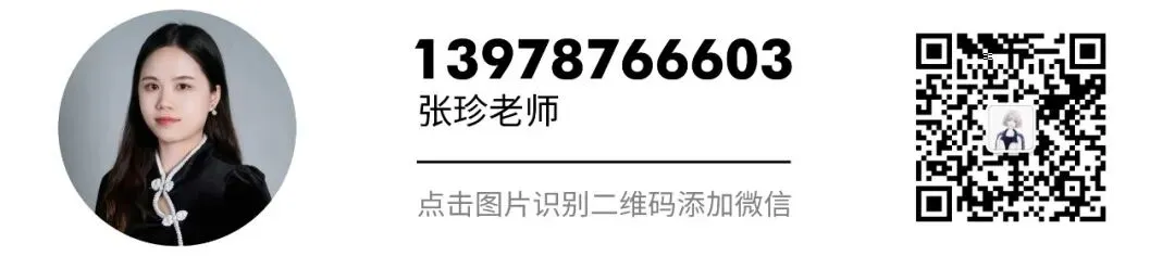 中考资讯丨2026年高中美术特长生招生信息-第21张图片-四季读书网