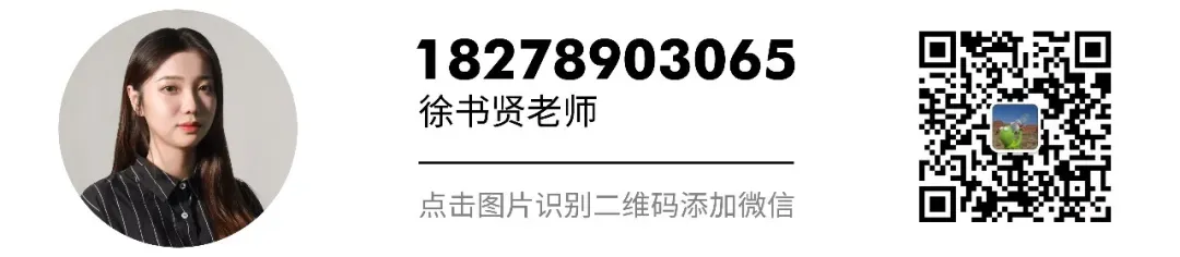 中考资讯丨2026年高中美术特长生招生信息-第22张图片-四季读书网