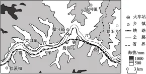 2026年高考河南卷地理真题及参考答案-第1张图片-四季读书网