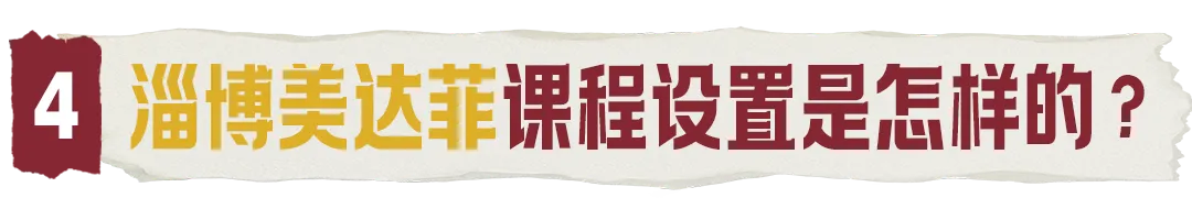 中考后,淄博家长都在关注这所学校!-第11张图片-四季读书网