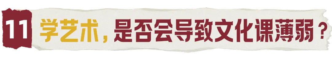 中考后,淄博家长都在关注这所学校!-第26张图片-四季读书网