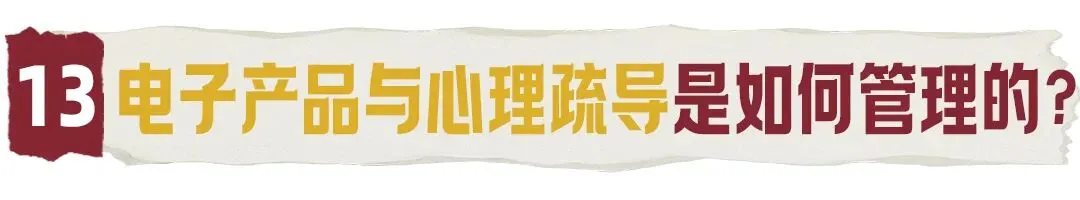 中考后,淄博家长都在关注这所学校!-第30张图片-四季读书网