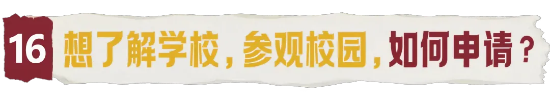 中考后,淄博家长都在关注这所学校!-第36张图片-四季读书网