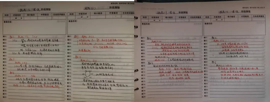 平时注册结构真题稳拿75分,为什么一上考场就只有40分?-第7张图片-四季读书网