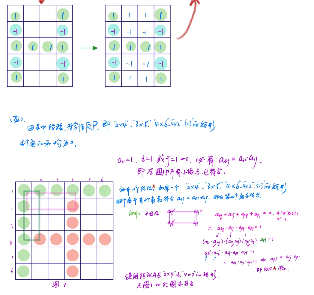 北京高考半真题 | 2026北京高考数学详解 电子版-第30张图片-四季读书网